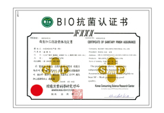 醫(yī)院門抗菌認證書